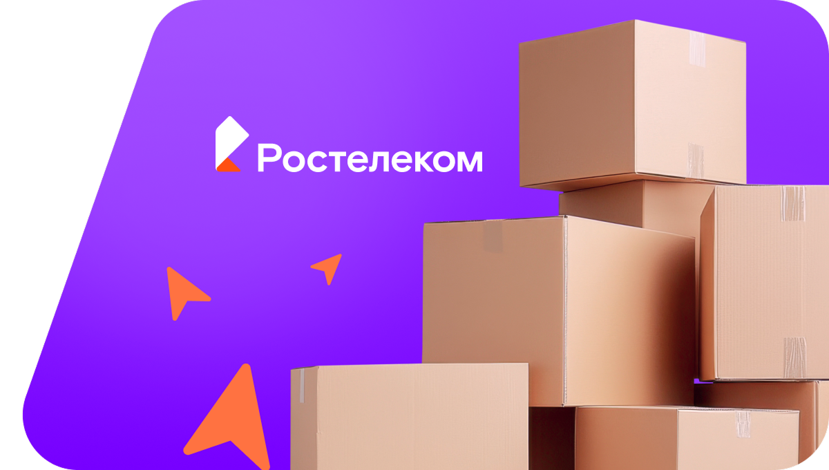 Переезд в новую квартирув посёлок Щербачёвка (Воронежская область)